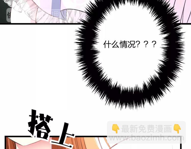 第23话 绚烂舞台27