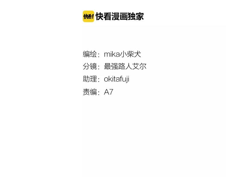 第15话 抢人啦1