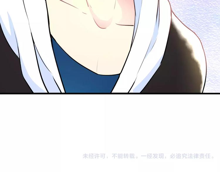 第33话 守护68