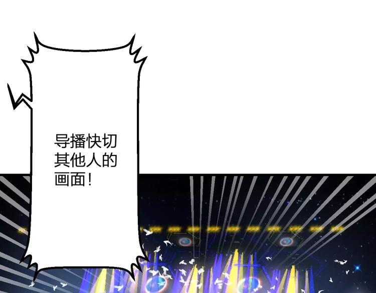 第22话 伴舞91
