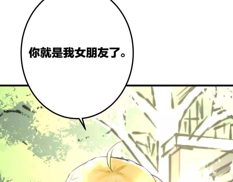 第15话 抢人啦5