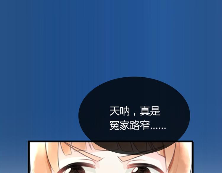 序章 空降明星老哥11