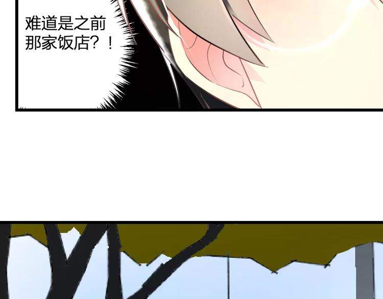 第28话 你在哪儿？15