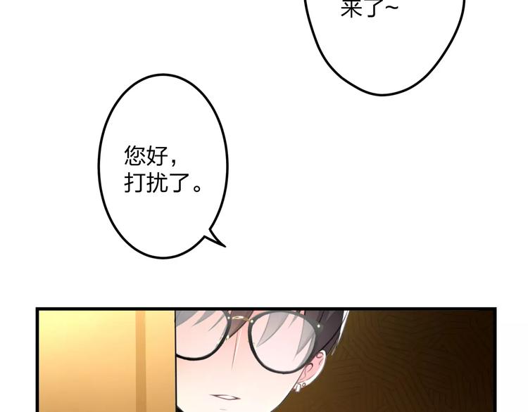 第1话 噩梦开始64