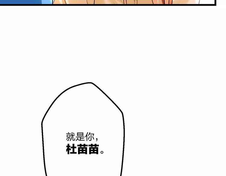 第15话 抢人啦10