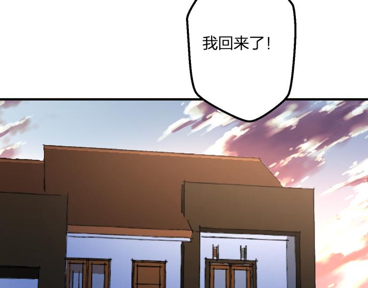 第52话 Ever54