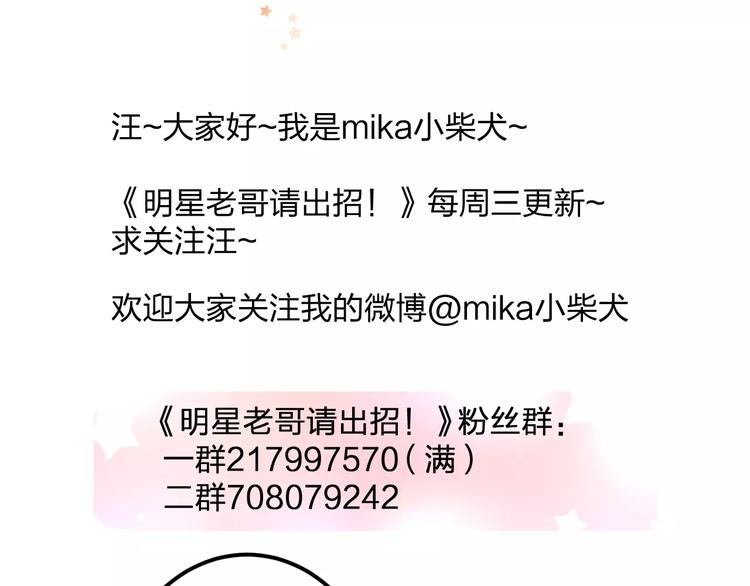 第21话 我去倒水76