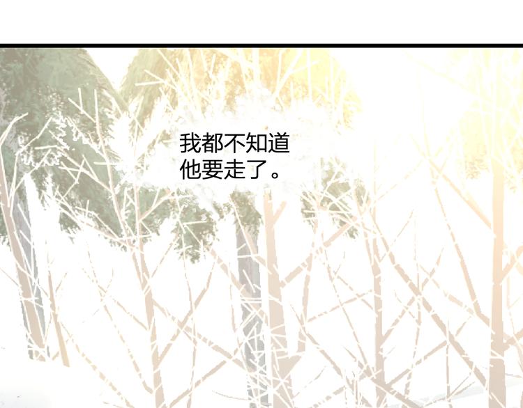 完结篇 我也喜欢你51