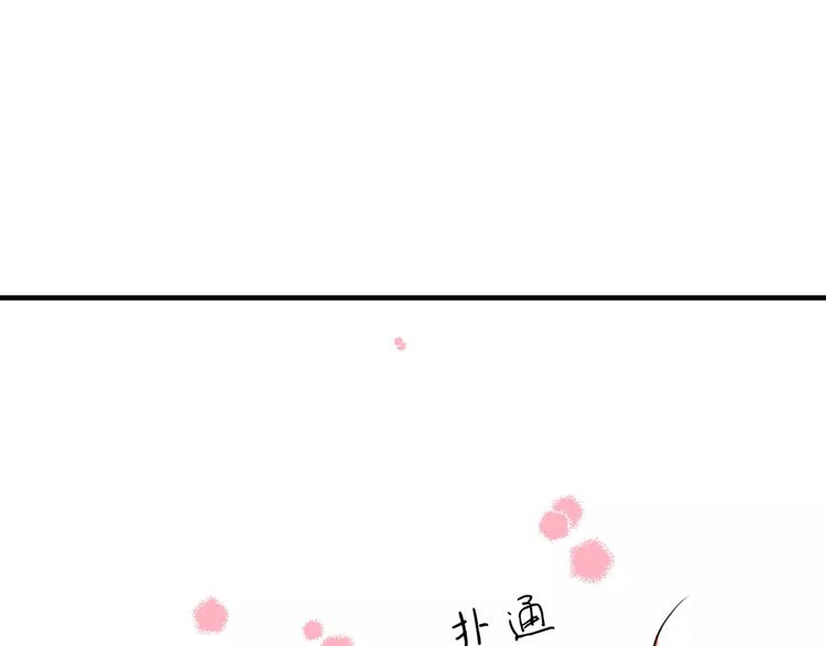 第32话 奇怪的他66
