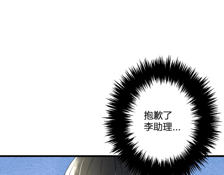 第50话 澄清43