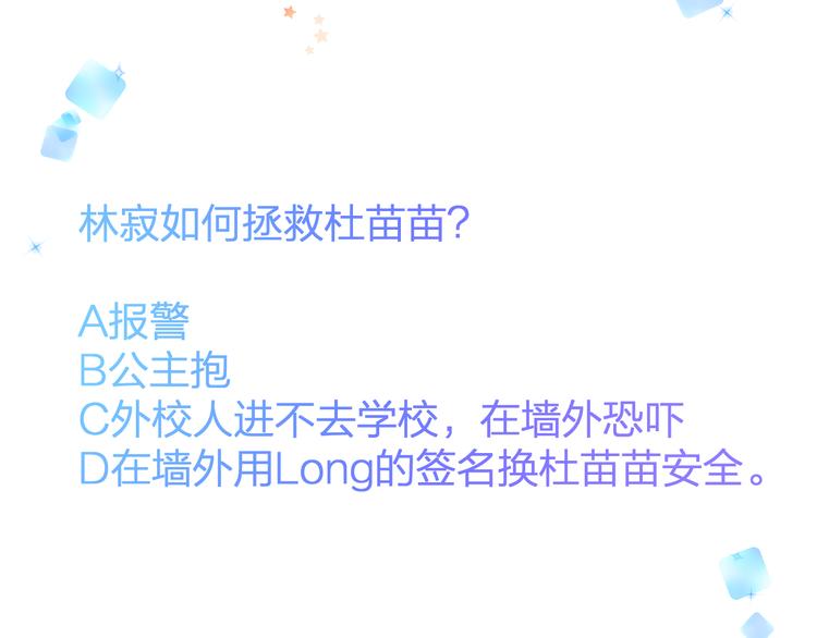 第35话 影响71