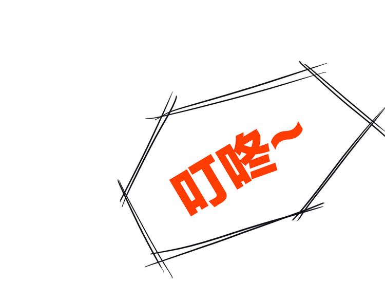 序章 空降明星老哥3