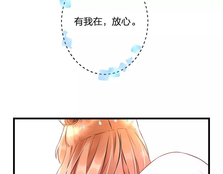 第23话 绚烂舞台37