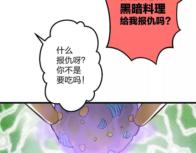 第9话 心爱的东西17