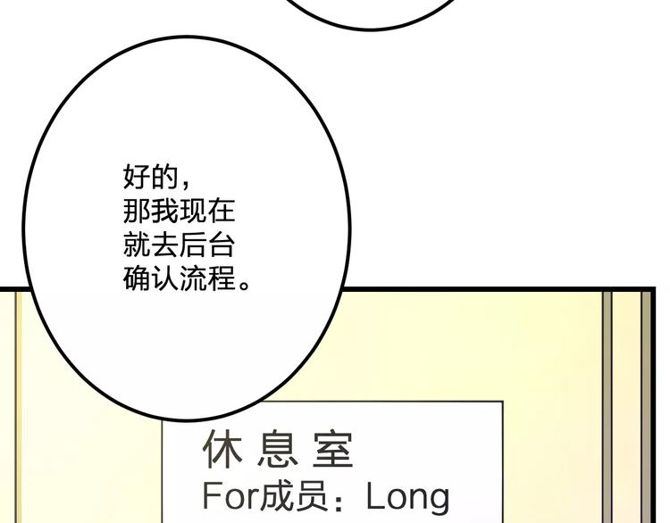 第21话 我去倒水5