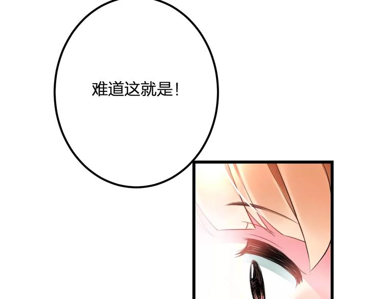 第25话 约会27