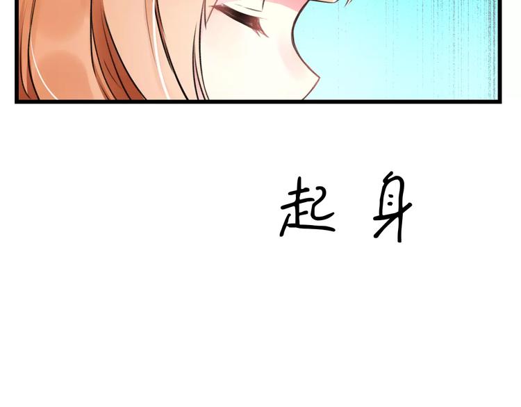 第18话 来追星？22