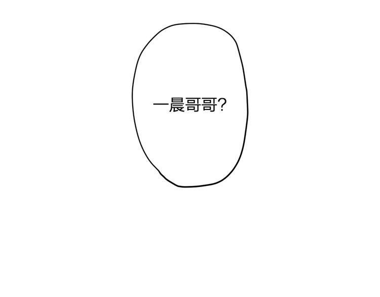 第55话 你的笑容67