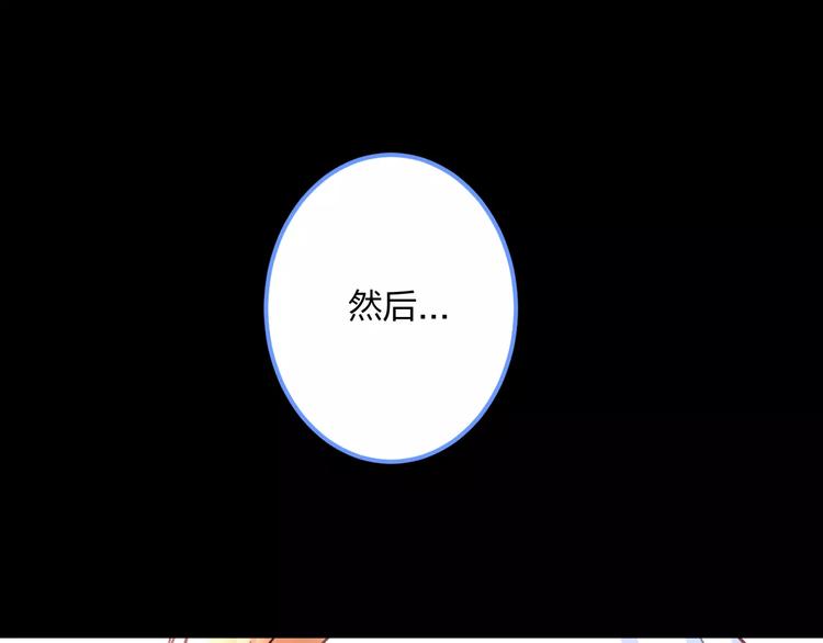 第33话 守护32