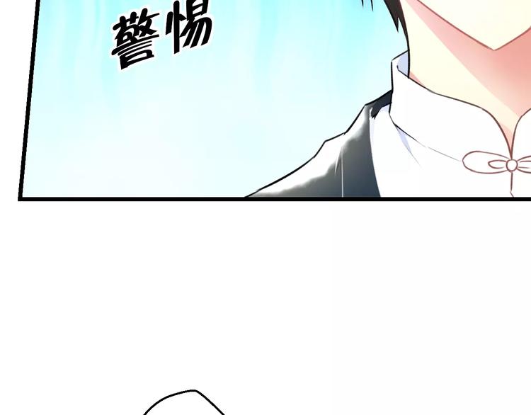 第16话 金毛猴子32