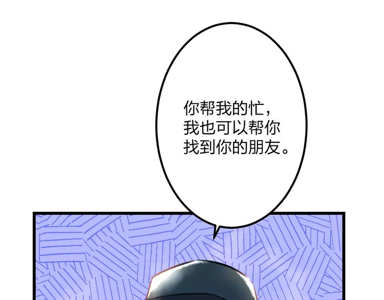 第12话 助理人生59