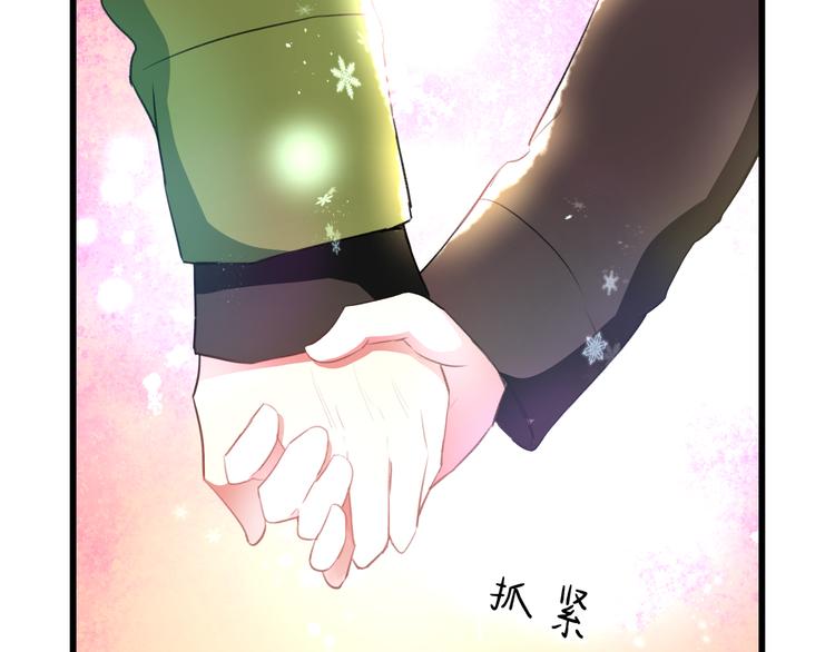 第56话 勇敢的说出来74