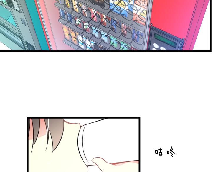 第38话 舞步出错32
