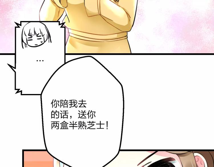 第11话 阴魂不散41