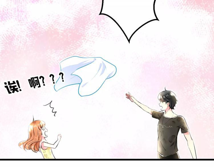 第3话 看谁的招数厉害66