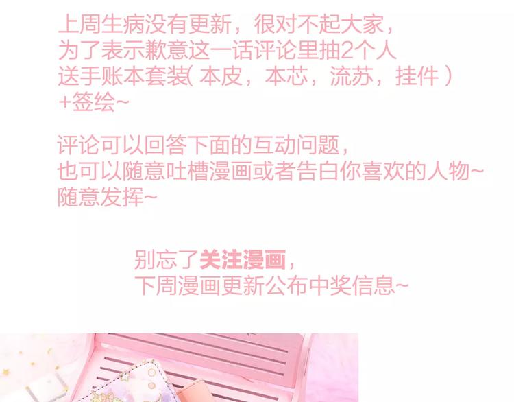 第31话 影响力83