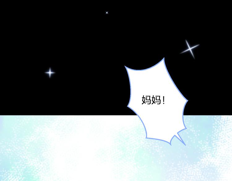 第57话 出国？12