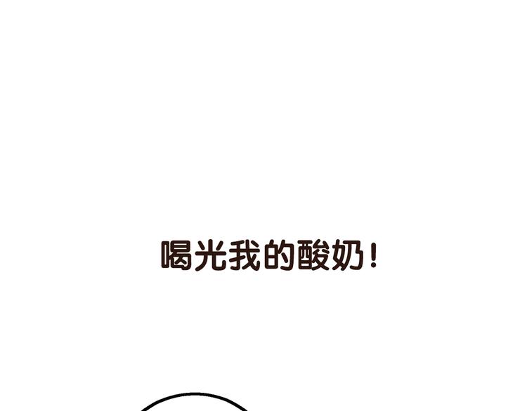序章 空降明星老哥33