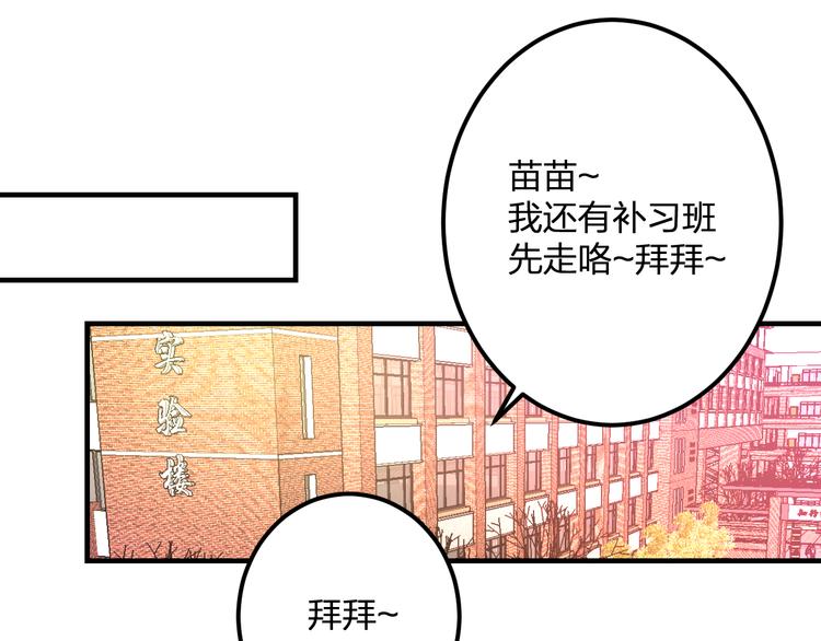 第35话 影响29