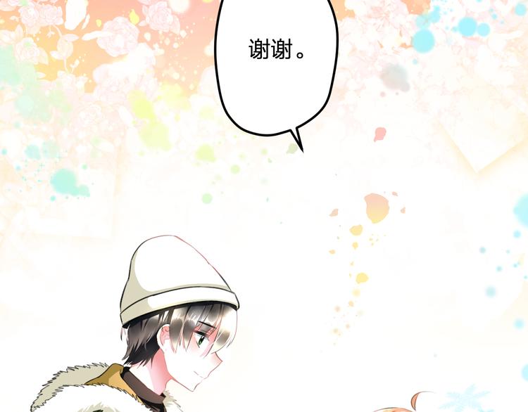 第55话 你的笑容53