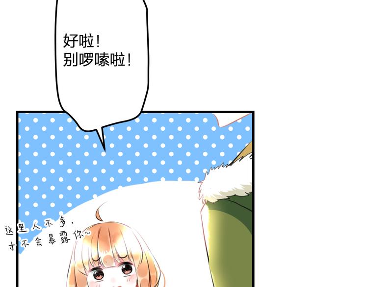 第54话 电玩城32