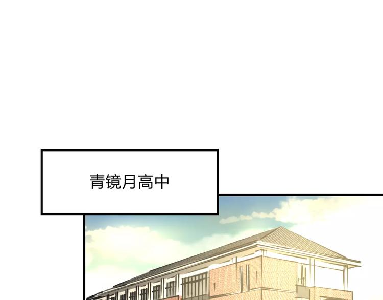 第14话 抢钱的美少年50
