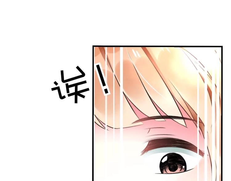第19话 别喜欢他了37