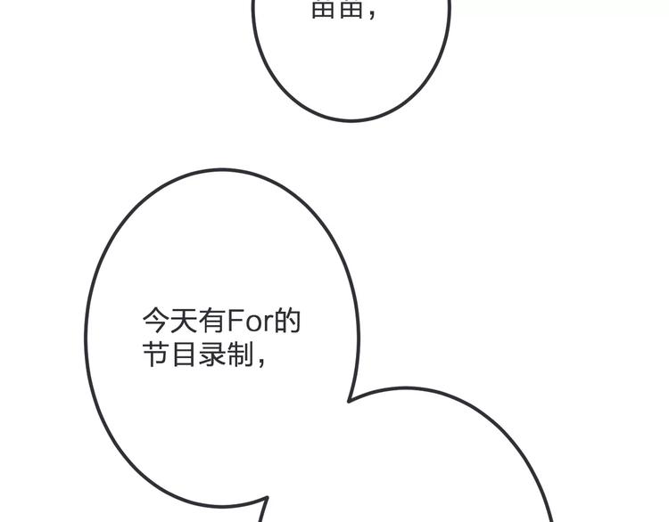 第20话 我们不是一个世界72