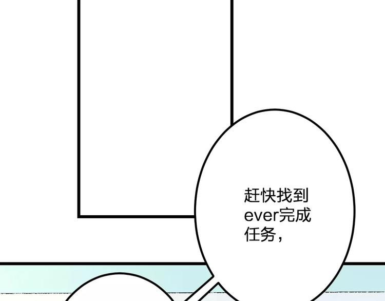第21话 我去倒水58