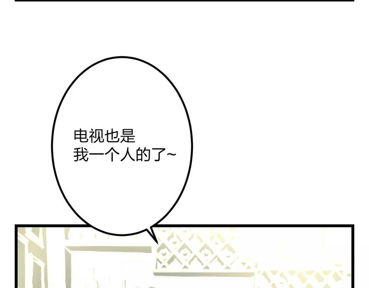 第11话 阴魂不散17