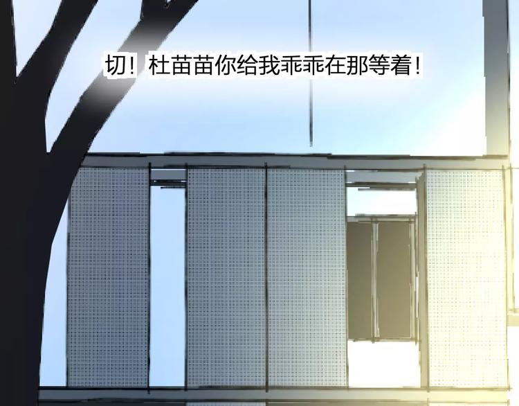 第28话 你在哪儿？16
