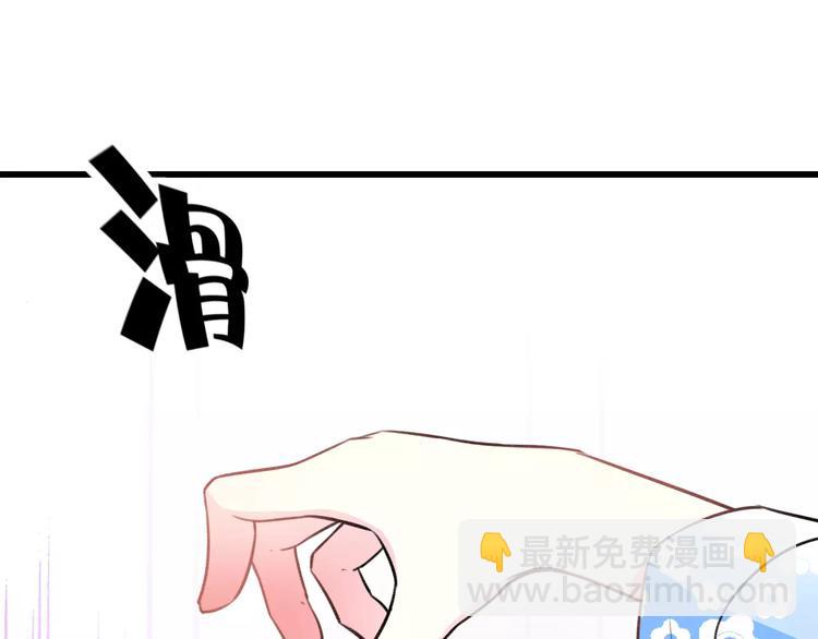 第17话 来公司找我18