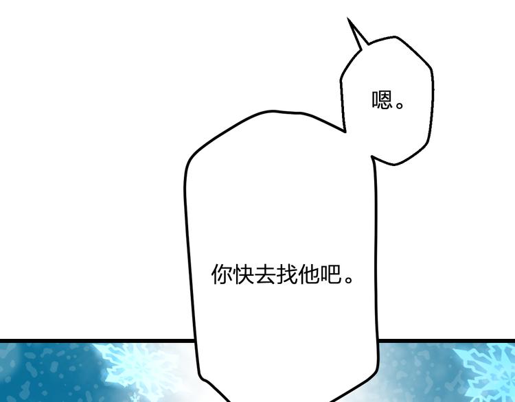 第56话 勇敢的说出来43