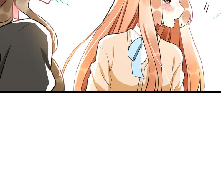 第47话 少女猜心时刻22