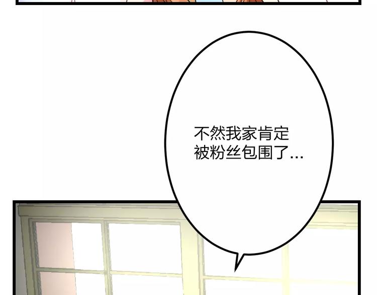第4话 他要干嘛12