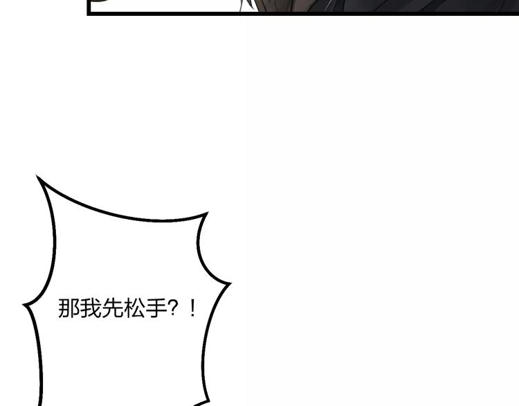 第3话 看谁的招数厉害25