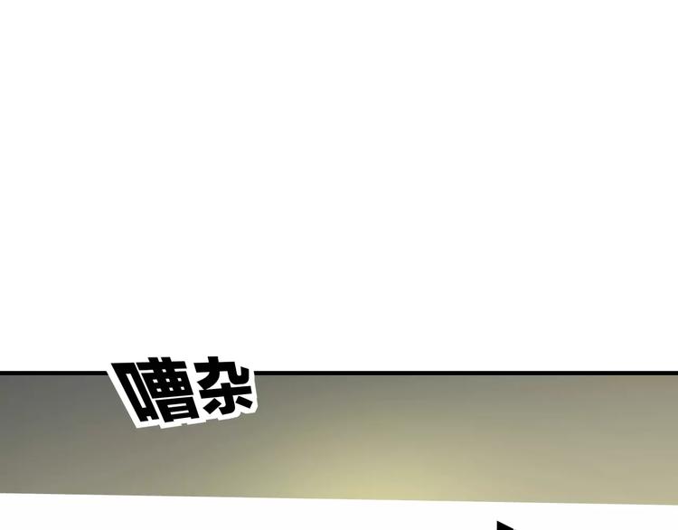 第27话 不生气？31