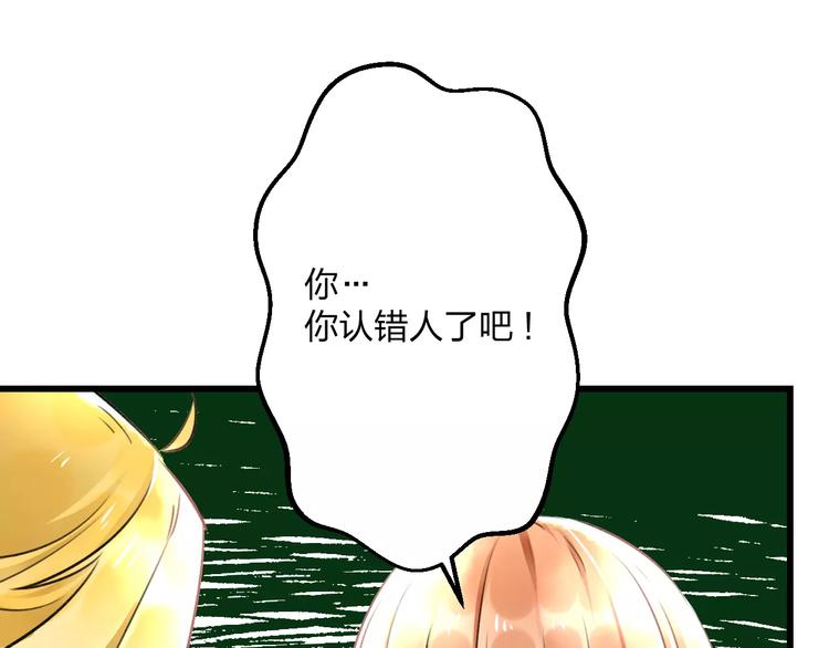 第15话 抢人啦8