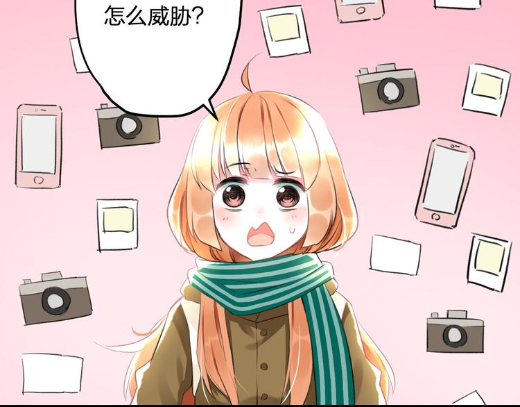 第53话 和我有关？24