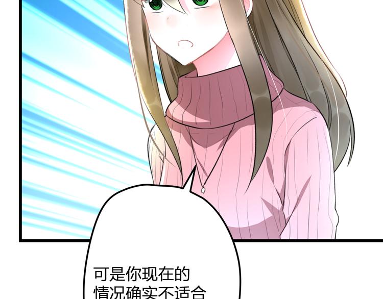 第57话 出国？24